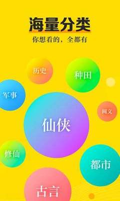 易博体育官方app